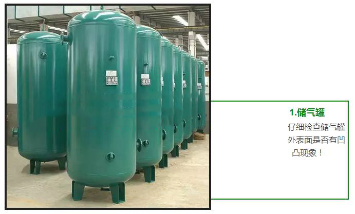 上海申容儲(chǔ)氣罐 上海申容儲(chǔ)氣罐